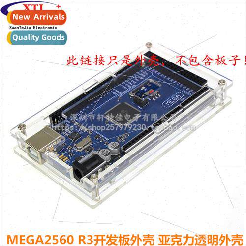 MEGA2560 R3 Housing Mounting Bracket Acrylic Housing Transpa