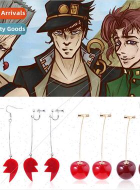 Jojos Marvelous Adventure Polunareff Earrings Bobo Secondary