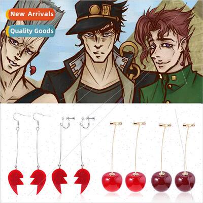 Jojos Marvelous Adventure Polunareff Earrings Bobo Secondary
