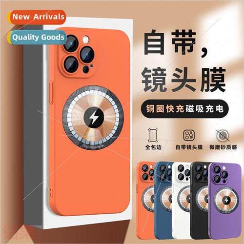 适用 iPhone 14ProMax copper ring magnetic phone case Apple 1