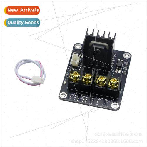 3d Printer Accessories MOS Tube Heat Bed Module High Power E