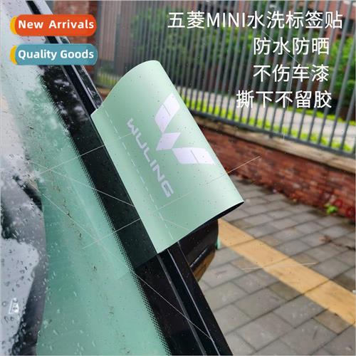 Wuling Hongguang mini wash labels stickers lego lego car sti