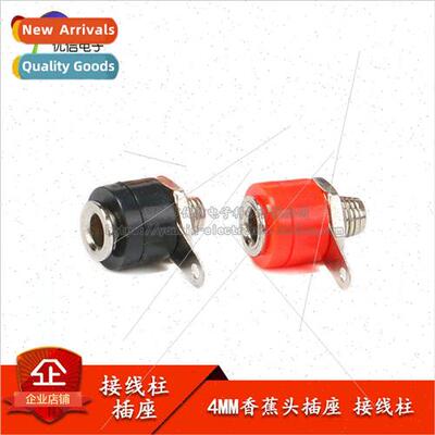 4MM Banana Socket Banana Holder Banana Head Socket Terminal
