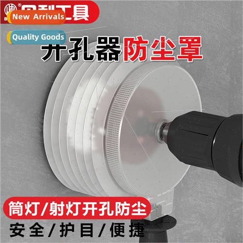 M42 bimetal hole opener woodworking hole with handle plaster