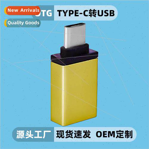 USB3.1 adapter aluminum alloy Type-C to usb3.0 phone chargin