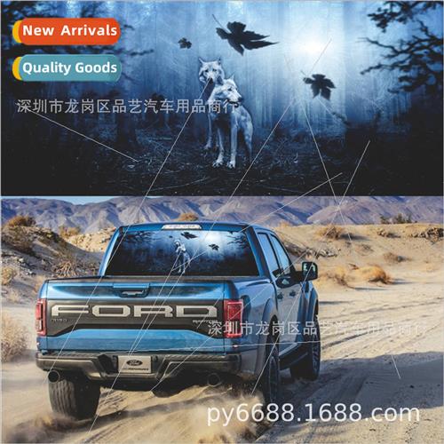 X-193 new wolf night wolf in the 适用est car rear glass SUV