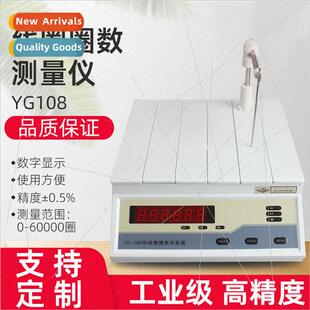 Sheng measuring turns measuring instrument coil number measu