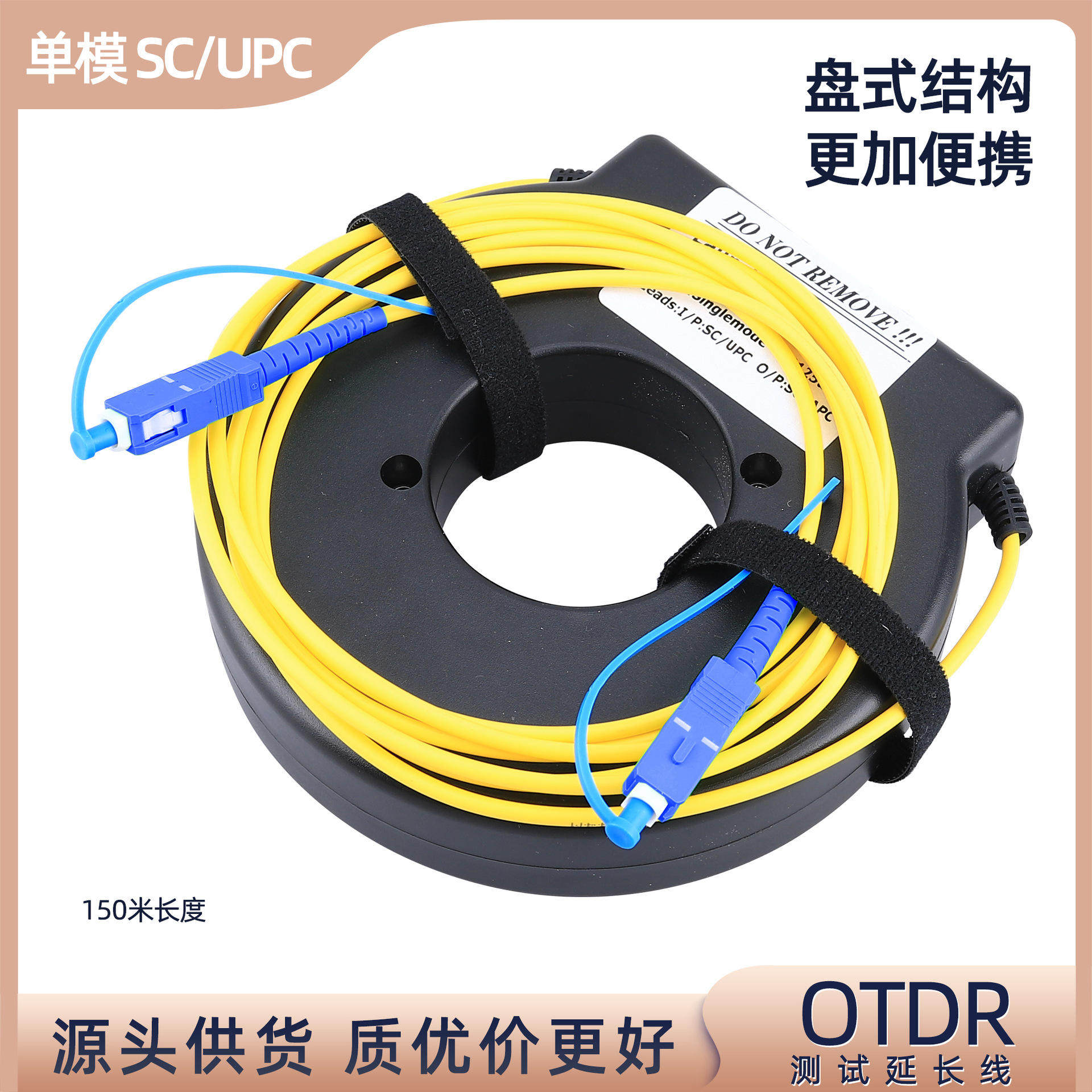 Fiber Optic Test Extender SC/UPC-SC/UPC ngle Mode False Fibe