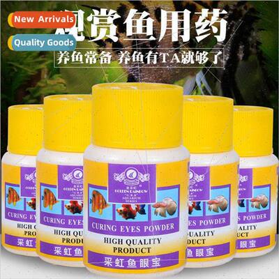 fish eye asure 40 grams of gold rainbow fish eye asure blind