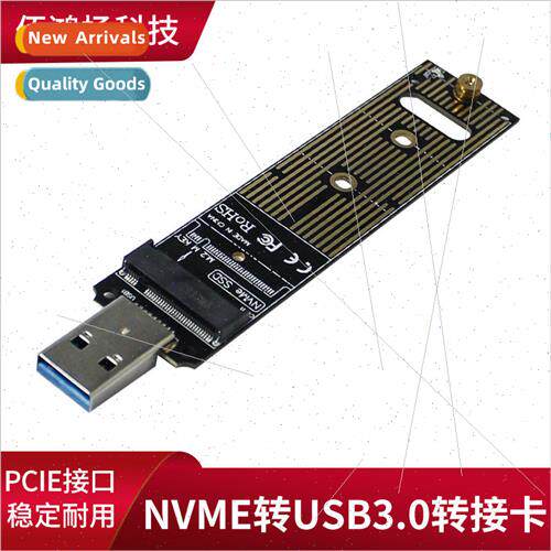 M.2 NVME to TYPE-A Mobile Adapter M2 SSD PCIE Interface SSD