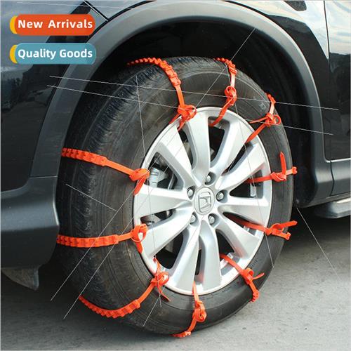 Car Tire Chain Tire Tie Anti-skid Chain Plastic Belt Snow Em