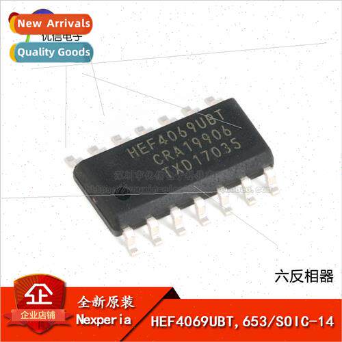 al HEF4069UBT 653 SOIC-14 x Inverters SMT Logic Chip