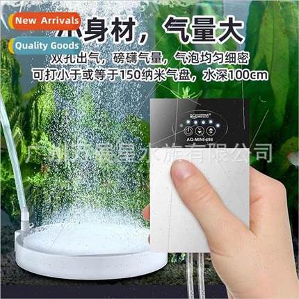 thium battery fish tank oxygen pump rechargeable oxygen pump