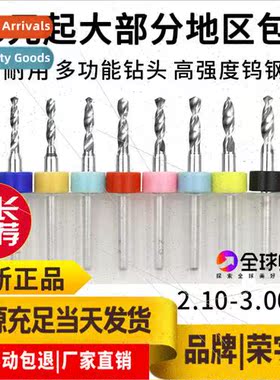 PCB engraving tungsten steel twist drill bit 2.1 2.2 2.3 2.4