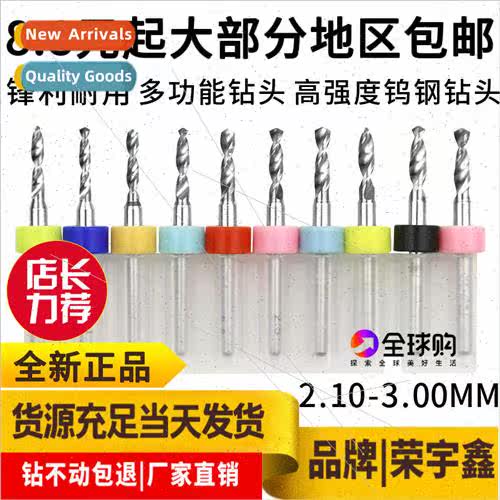 PCB engraving tungsten steel twist drill bit 2.1 2.2 2.3 2.4