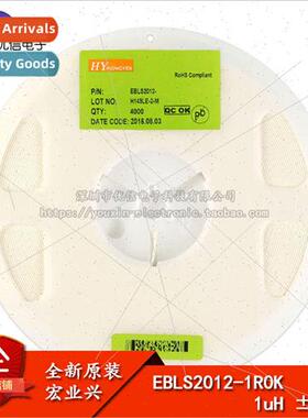 0805 Chip Inductor 1UH ±10% EBLS2012-1R0K