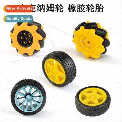 65mm Rubber Tires Intelligent Cart Geared Motor Parts Motor