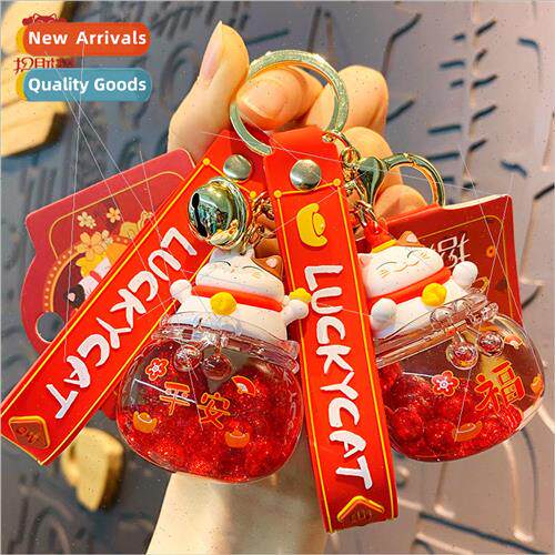 beckoning cat lucky bag into the oil drift bottle keychain f