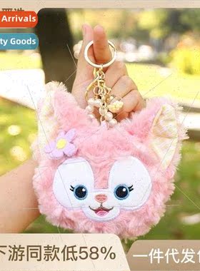 Cute cartoon mini pink fox Belle coin purse decorative keych