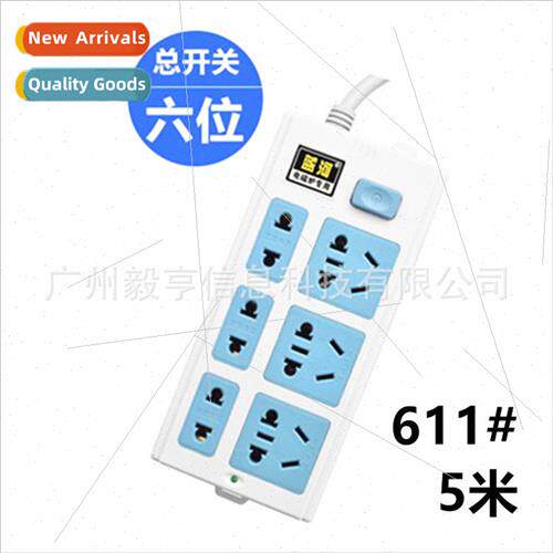 Socket Blue River 611 socket cord length 5 meters one open s