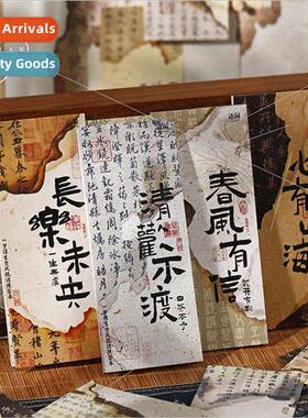 Ancient  burned edge note book a dream floating life series