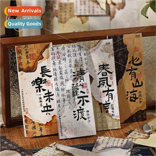 Ancient  burned edge note book a dream floating life series