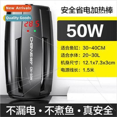 Chuangning aquarium heating rod automatic constant temperatu
