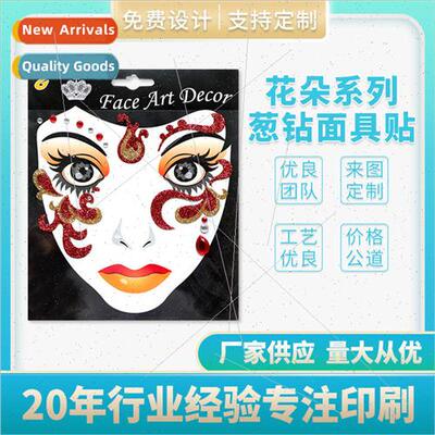 Flower Series Halloween Face Stickers Day of the Dead Kids S