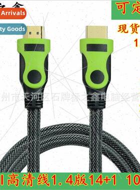 hdmi 1.5m-20m hdmi cable  1.4 hdmi high definition audio/vid