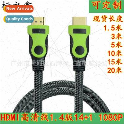 hdmi 1.5m-20m hdmi cable  1.4 hdmi high definition audio/vid