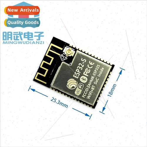 WiFi+Bluetooth Module ESP32 Serial to WiFi/Dual Antenna Modu