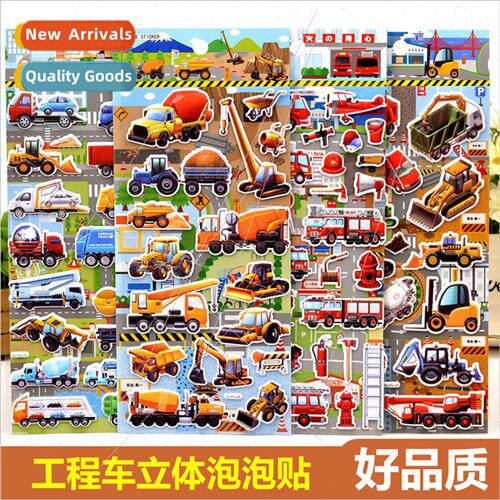 PU transportation engineering vehicles fire trucks 3D bubble