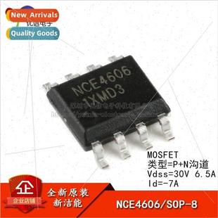 NCE4606 6.5A Genuine Field MOS SOP Eff 30V Channel