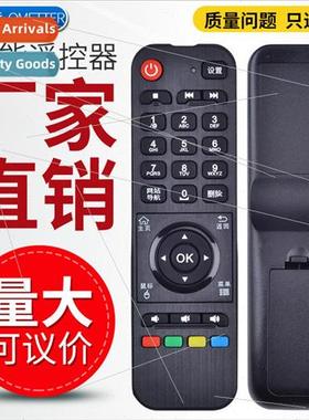 Fifth Element Internet Set-Top Box Remote Control H8X16X19X2