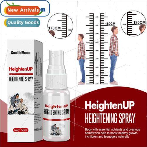 Healthy Height Spray Plantar Acupoint Stimulation Healthy Gr