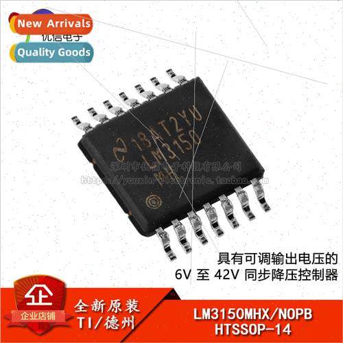 New al LM3150MHX/NOPB HTSSOP-14 Synchronous Buck Controller