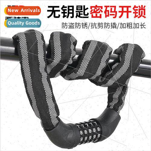 Bicycle reflective lock cycling lock mountain bike anti-thef
