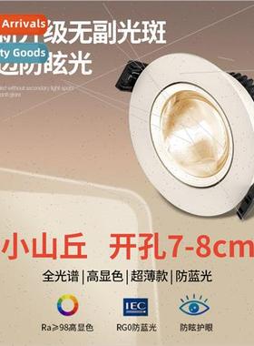 Rainbow hill spotlight recessed led home living room 2023 ne