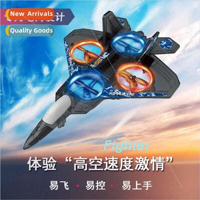 Foam fixed-wing 6-channel six-axis fixed-height drone fighte