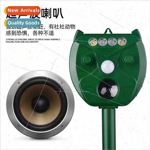 Solar Mouse RepellerUltrasonic Animal RepellerSolar Bird Rep