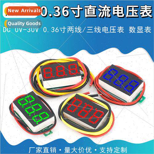 2-wire/3-wire digital tube 0.36 inch DC 0V-30V Motorcycle di