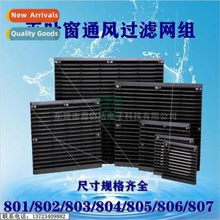 Cabinet Distribution Cabinet Cooling Fan Ventilation Filter