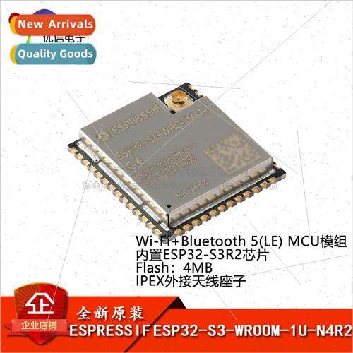 al ESP32-S3-WROOM-1U-N4R2 Wi-Fi+Bluetooth 5.0 4MB 32-bit Dua