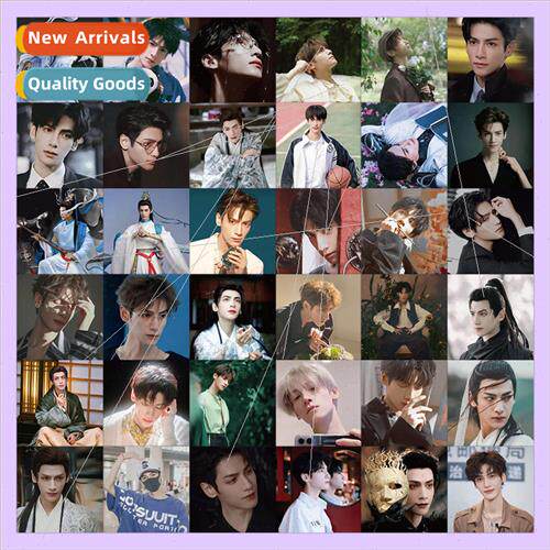 63 o Yunxi small poster stickers  star high value personaliz