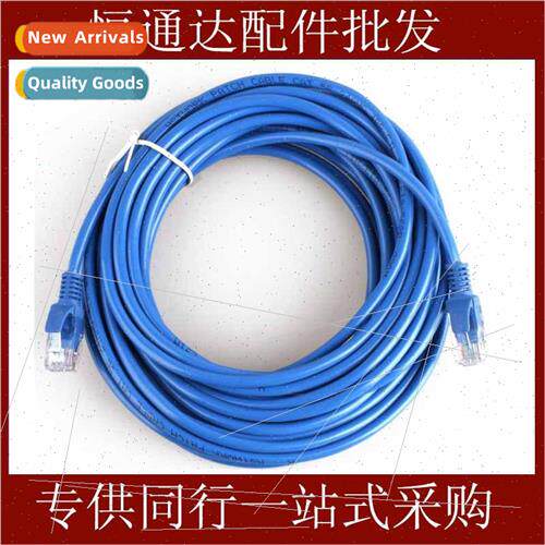 15 meters finished network cable 15M with crystal head RJ45