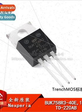 al BUK758R3-40E 127 TO-220AB N-Channel TrenchMOS Standard Gr