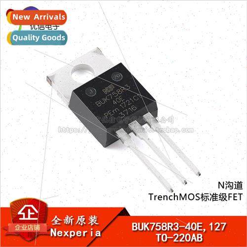 al BUK758R3-40E 127 TO-220AB N-Channel TrenchMOS Standard Gr
