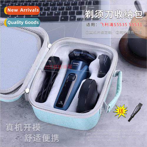 适用 Philips electric shaver S5531 storage bag S5535 black h