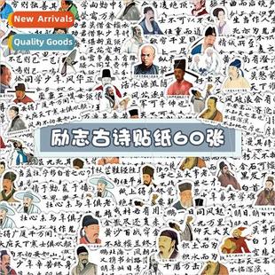 and literature poetry stickers stud luggage inspirational