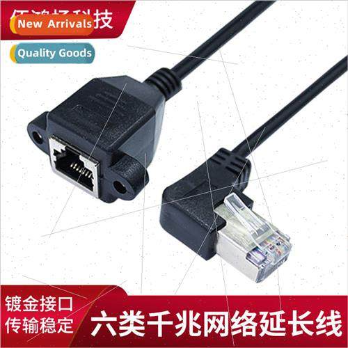 Category 6 90-degree elbow network extension cable RJ45 male